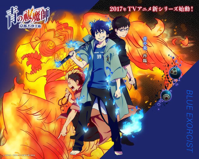 Blue Exorcist - L'arco del Re di Kyoto: un'immagine della serie anime