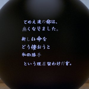 Gantz:O - un'immagine tratta dal film