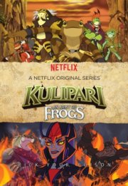 Locandina di Kulipari: An Army of Frogs