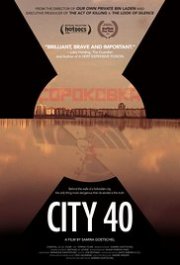 Locandina di City 40