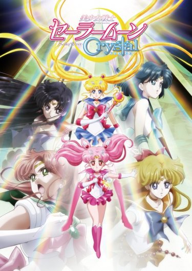 Sailor Moon Crystal: la locandina della serie