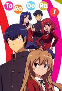 Locandina di Toradora!