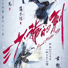 Locandina di Sword Master 3D