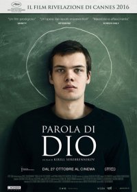 Locandina di Parola di Dio