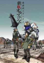 Locandina di Mobile Suit Gundam: Iron-Blooded Orphans