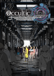 Locandina di Occultic;Nine