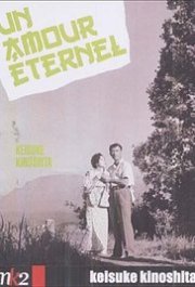 Locandina di Amore immortale