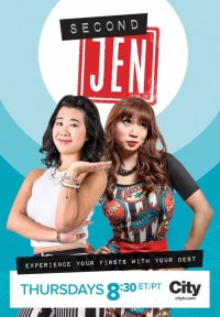 Locandina di Second Jen