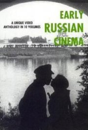 Locandina di Ditja bolschowo goroda