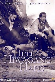 Locandina di A Lullaby to the Sorrowful Mystery