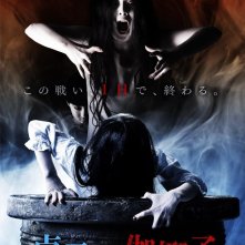 Locandina di The Ring vs. The Grudge