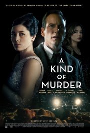 Locandina di A Kind of Murder