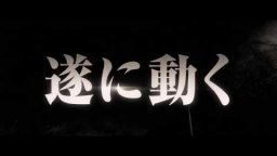 Fullmetal Alchemist - Trailer