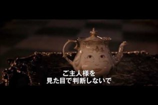 Beauty and the Beast -  International Trailer