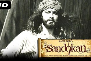 Sandokan - Official Trailer