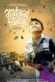 Locandina di Famous In Ahmedabad