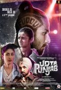 Locandina di Udta Punjab