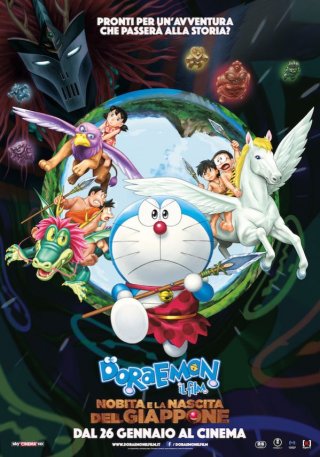 Locandina di Doraemon Il film: Nobita e la nascita del Giappone