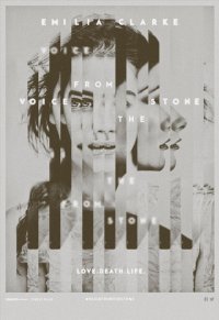 Locandina di La voce della pietra