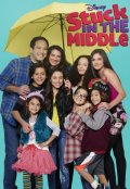 Locandina di Stuck in the Middle