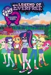 Locandina di My Little Pony: Equestria Girls - Legend of Everfree