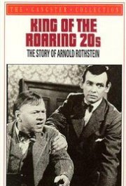 Locandina di Il padrone di New York