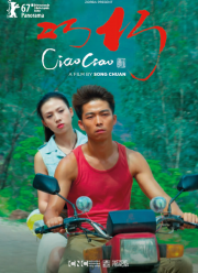 Locandina di Ciao Ciao