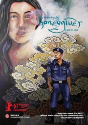 Locandina di Honeygiver Among the Dogs