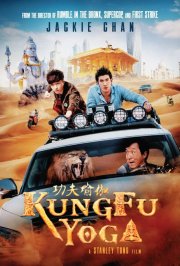 Locandina di Kung Fu Yoga