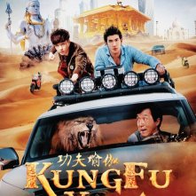Locandina di Kung Fu Yoga