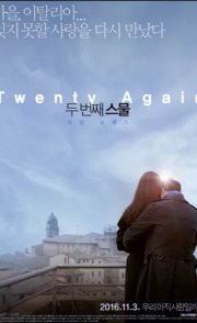 Locandina di Twenty Again