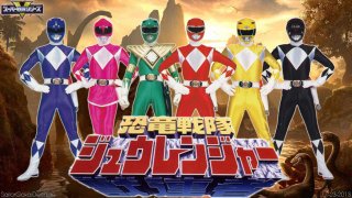 Power Rangers: Kyoryu Sentai Juranger