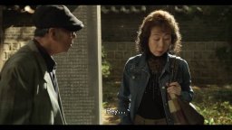 The Bacchus Lady - Trailer