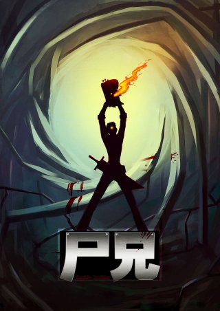 Zombie Brother: un teaser poster del film