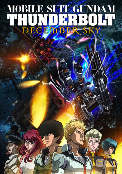Locandina di Mobile Suite Gundam. Thunderbolt – December Sky