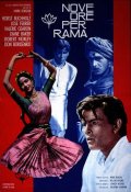 Locandina di Nove ore per Rama
