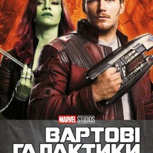 Guardians Of The Galaxy Vol Two Ver26