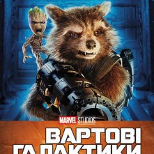 Guardians Of The Galaxy Vol Two Ver27
