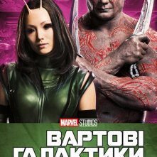 Guardians Of The Galaxy Vol Two Ver28
