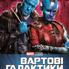 Guardians Of The Galaxy Vol Two Ver29
