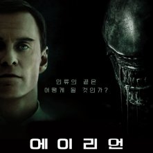 Alien Covenant 1