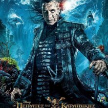 Pirates Of The Caribbean Dead Men Tell No Tales Ver13