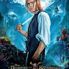 Pirates Of The Caribbean Dead Men Tell No Tales Ver14