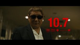 Outrage: Final Chapter - Trailer 