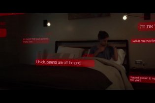 The Circle - Clip 'Buonanotte'