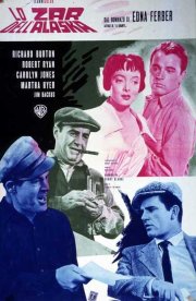 Locandina di Lo zar dell'Alaska