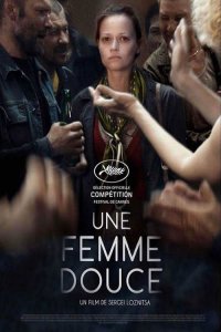 Locandina di A Gentle Creature 