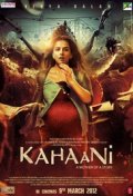 Locandina di Kahaani