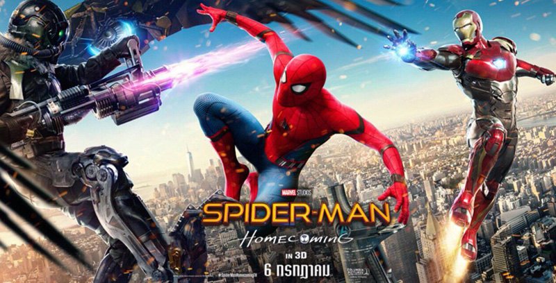 Spider-Man: Homecoming, un banner del film