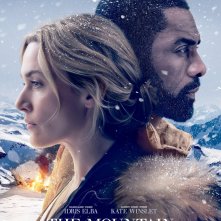 Locandina di Il domani tra di noi